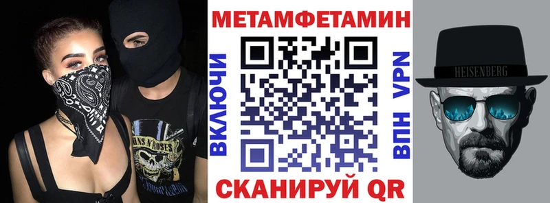 АМФ Розовый  Ковылкино 