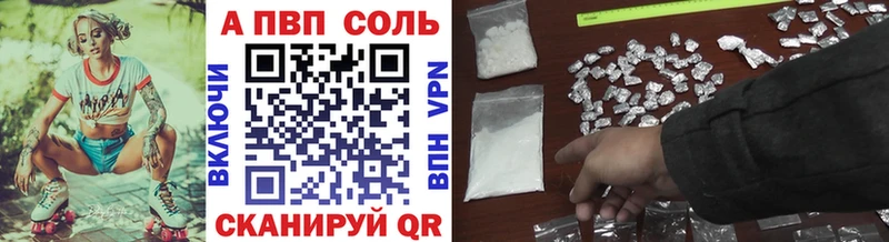 Alpha PVP мука  Ковылкино 