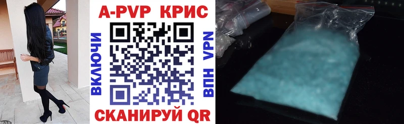 А ПВП Соль Ковылкино