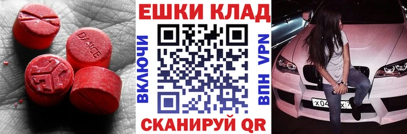 где продают наркотики  kraken как зайти  Экстази таблы  Ковылкино 