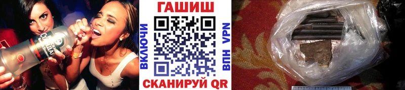 kraken ССЫЛКА  даркнет сайт  Ковылкино  Гашиш убойный 
