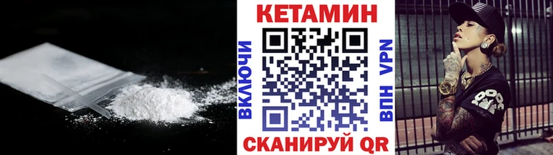 omg tor  Ковылкино  КЕТАМИН VHQ  где можно купить наркотик 
