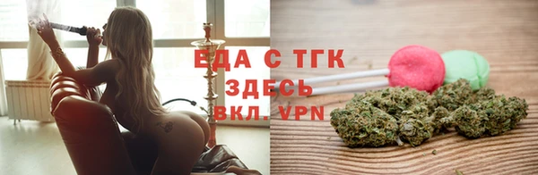 мяу мяу кристалл Алексин