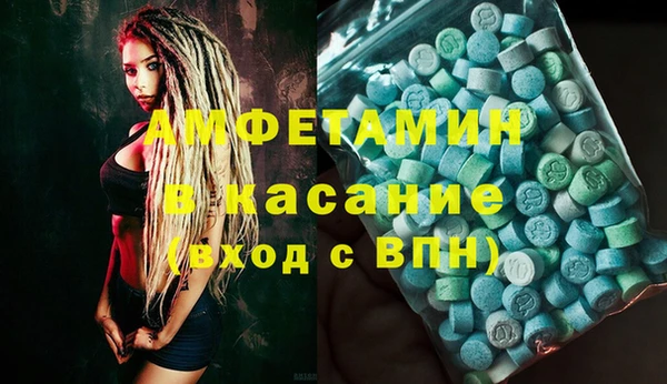 мяу мяу кристалл Алексин