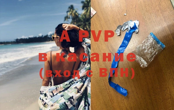 герыч Алексеевка