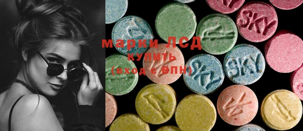 мяу мяу кристалл Алексин