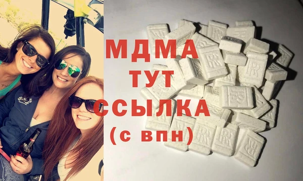 мяу мяу кристалл Алексин