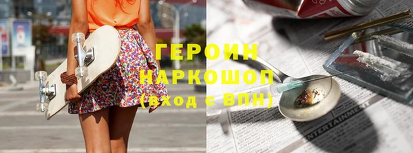 мяу мяу кристалл Алексин