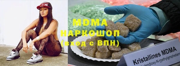 мяу мяу кристалл Алексин