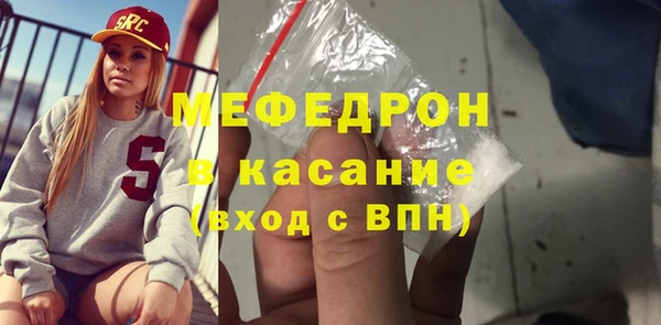 мяу мяу кристалл Алексин