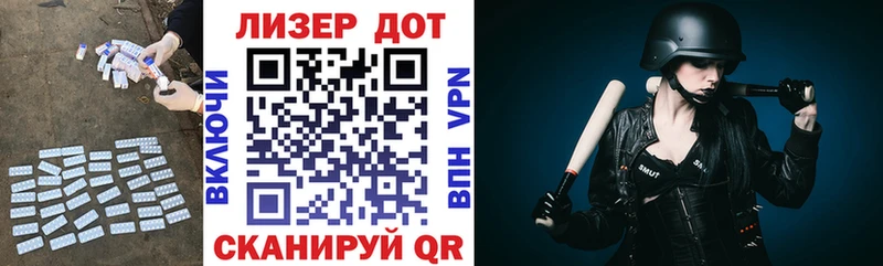 ЛСД экстази кислота  купить наркоту  Ковылкино 