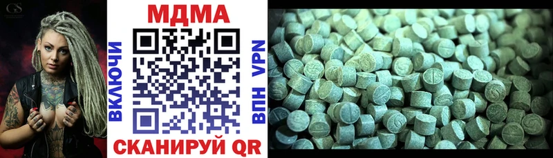 купить наркотик  Ковылкино  MDMA crystal 
