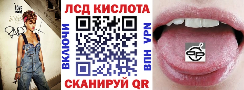 Наркотические марки 1500мкг Ковылкино