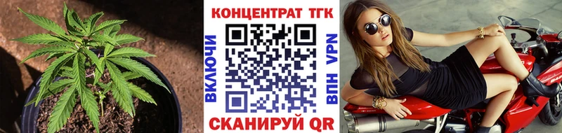 ТГК жижа  Ковылкино 