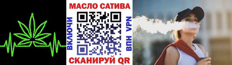 ТГК вейп с тгк Ковылкино