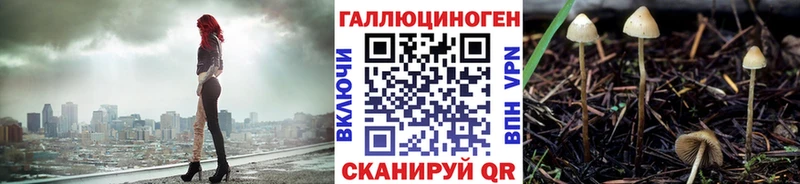 Галлюциногенные грибы мухоморы  Ковылкино 